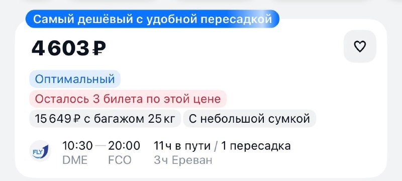 Фото поста канала Самокатус