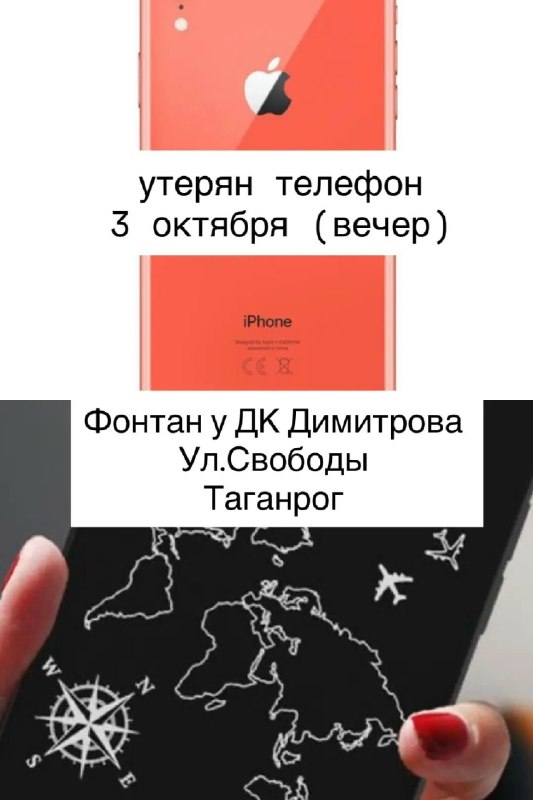 Фото поста канала  ЧП Таганрог
