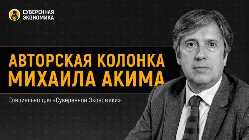 Фото поста канала  URA.RU