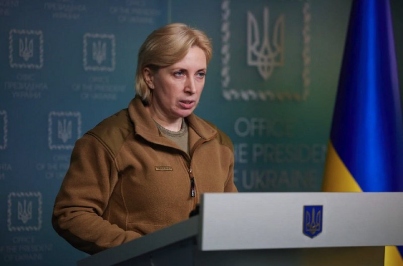 Фото поста канала UKR LEAKS