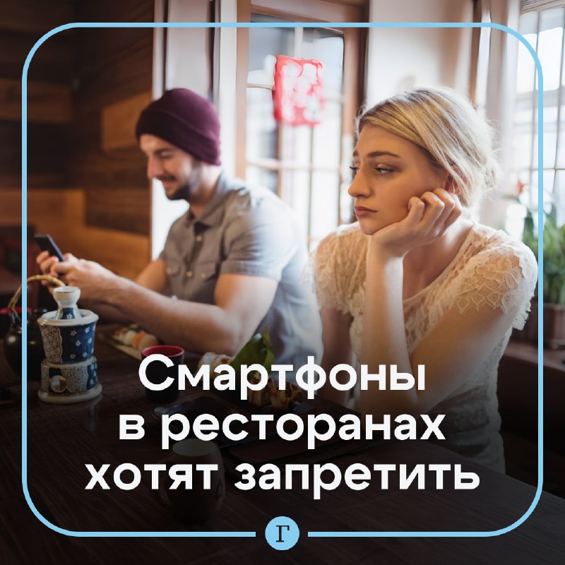 Фото поста канала  Газета.Ru