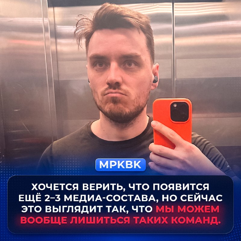 Фото поста канала Ретейк