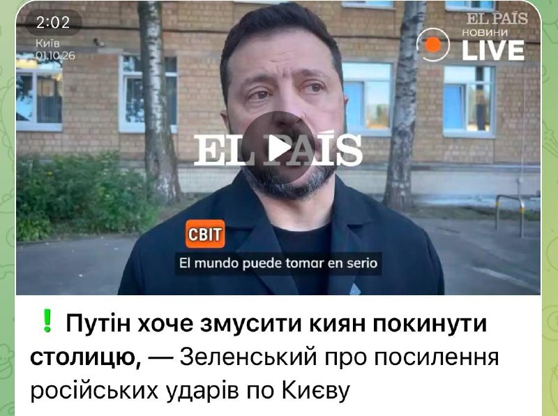 Фото поста канала  Рубикон