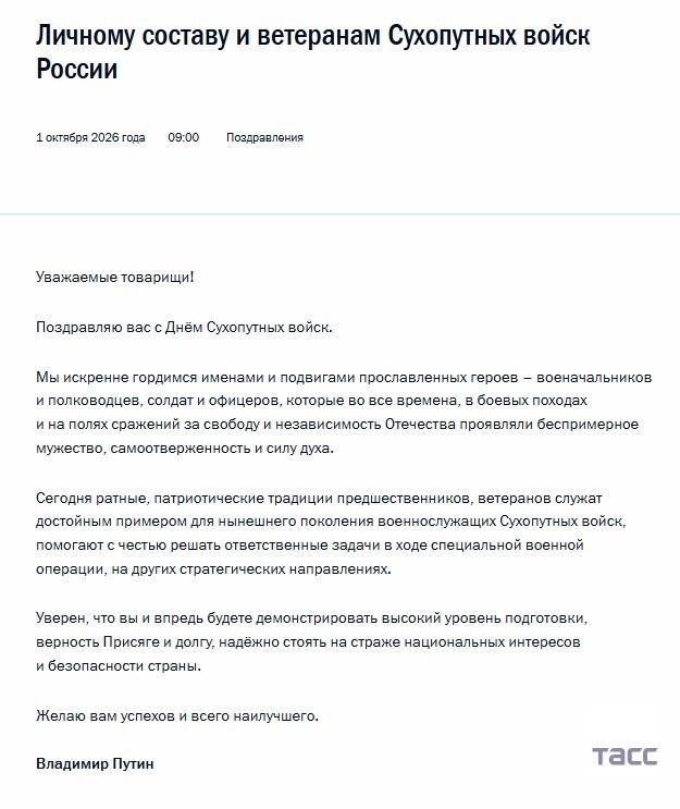 Фото поста канала  🇷🇺Новостной агрегатор ЛНР/ДНР