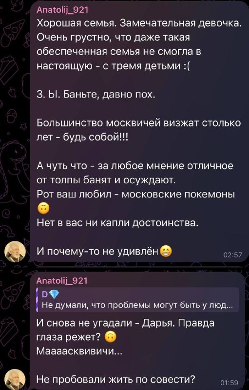 Фото поста канала Лука Ебков