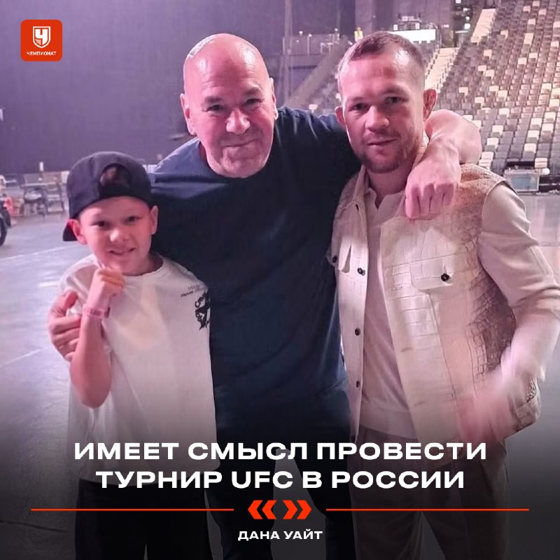 Фото поста канала Чемпионат