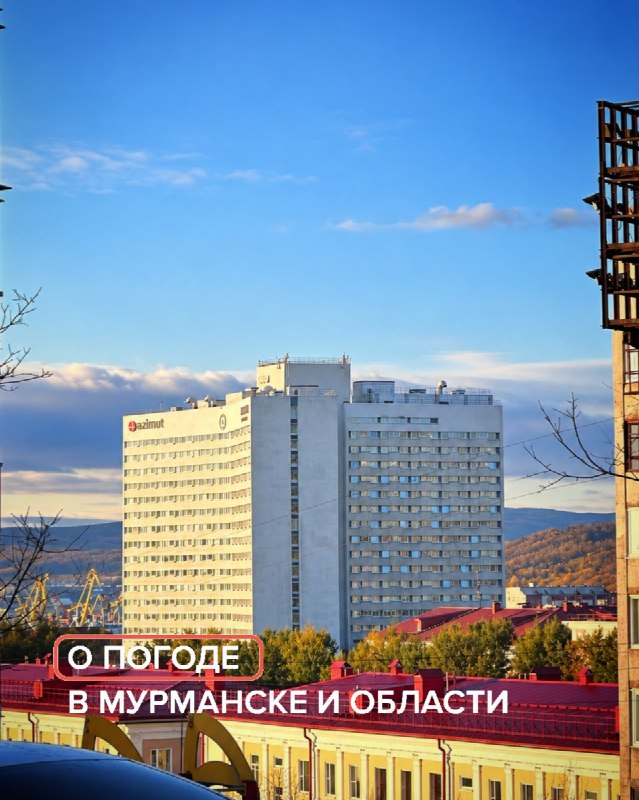Фото поста канала  Мониторинг 51 Мурманская область