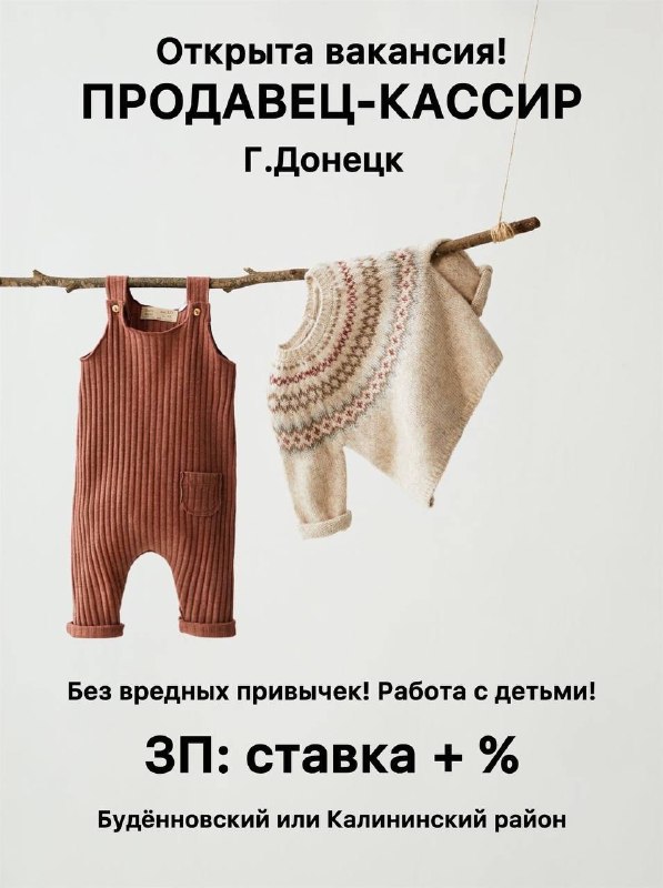 Фото поста канала  ДНР INFO 🇷🇺
