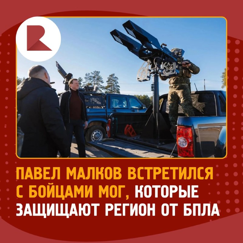 Фото поста канала RZN LIFE | ЖИЗНЬ РЯЗАНИ | РЯЗАНЬ