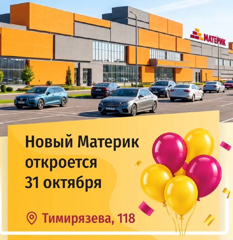 Фото поста канала Мерзкий Кокобай