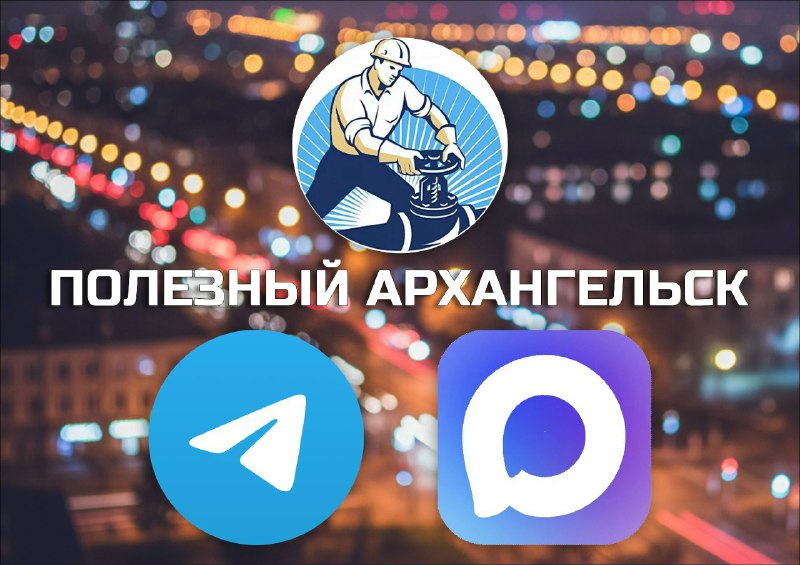 Фото поста канала  АрхДайджест