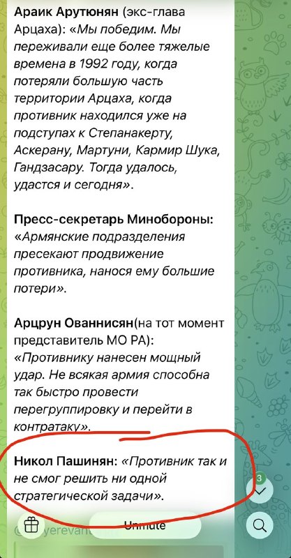 Фото поста канала  UDudaka