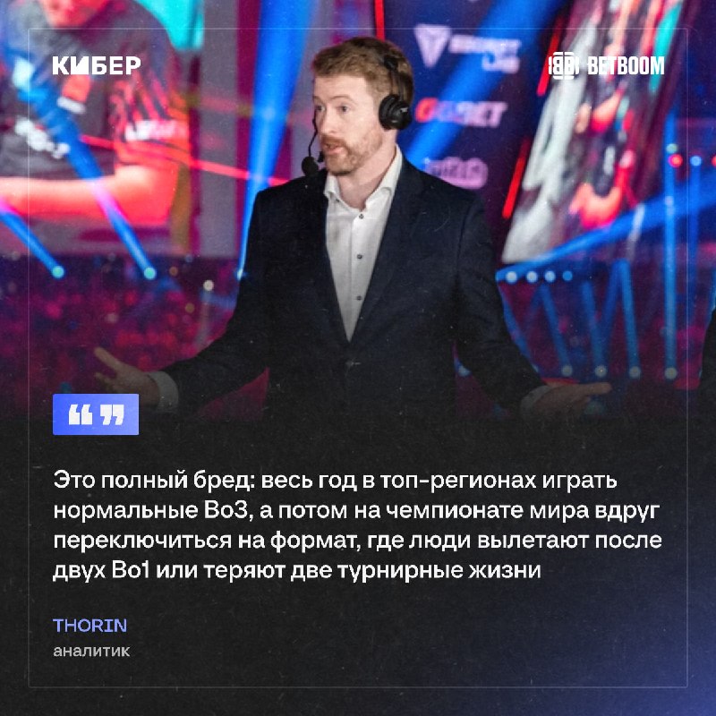 Фото поста канала Кибер на Спортсе: Dota 2 и CS2