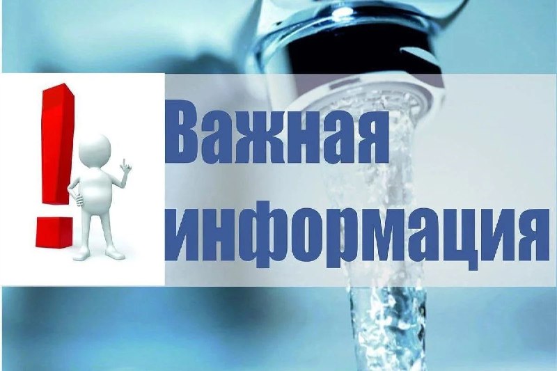 Фото поста канала  НОВОСТИ НОВОРОССИЙСКА