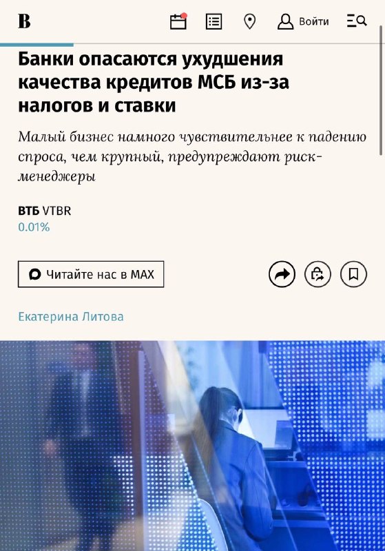 Фото поста канала  investify! • Финансы
