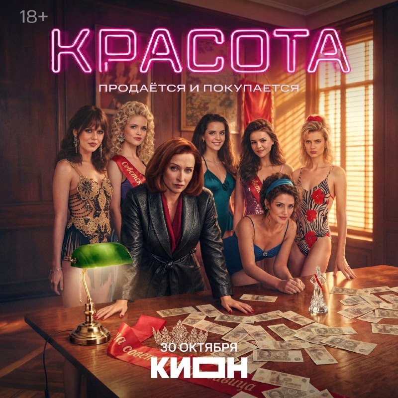 Фото поста канала  Кинопоиск | Новости