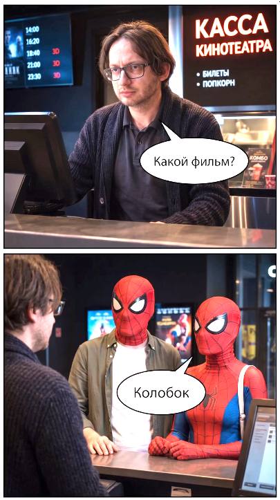 Фото поста канала Лука Ебков