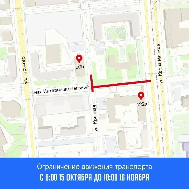 Фото поста канала  Udm-Info