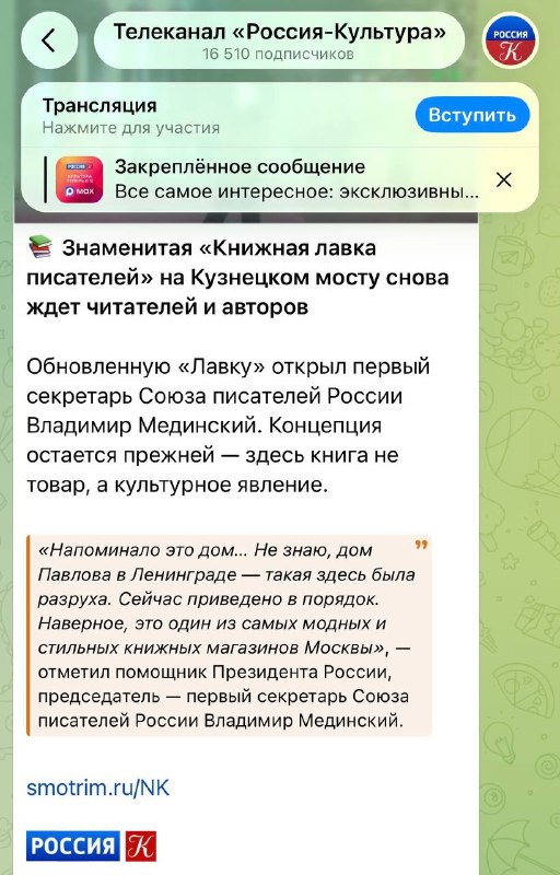 Фото поста канала  Якеменко