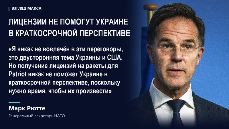 Фото поста канала  ВЗГЛЯД МАКСА