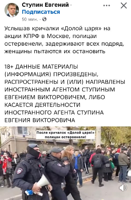 Фото поста канала  ВОЛОГОДСКIЙ КОНСЕРВАТОРЪ