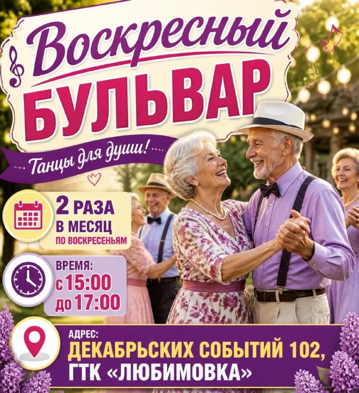 Фото поста канала  Город Иркутск