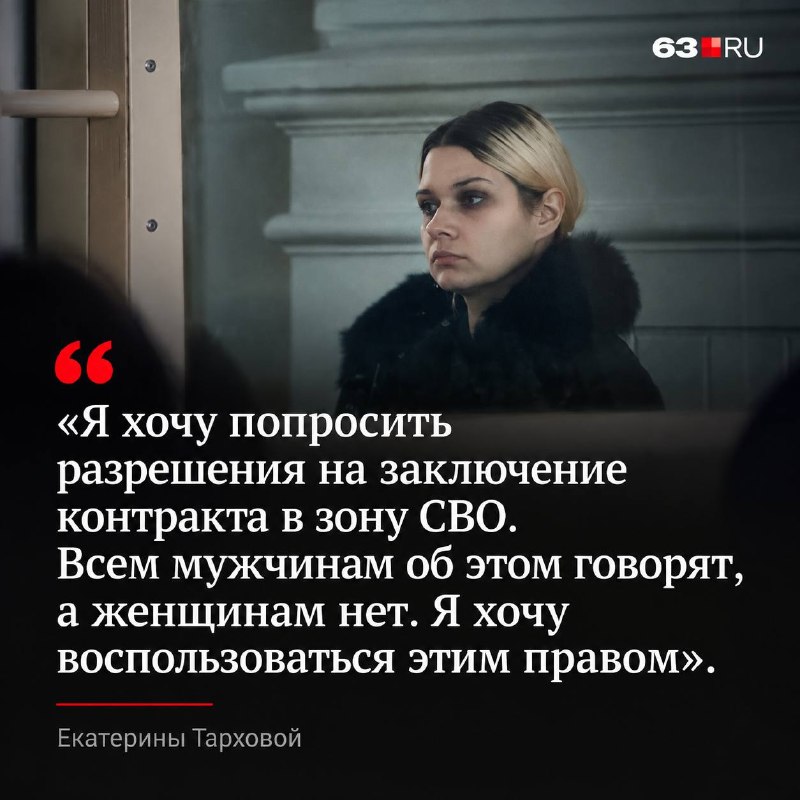 Фото поста канала  63.RU | НОВОСТИ САМАРЫ | ТОЛЬЯТТИ