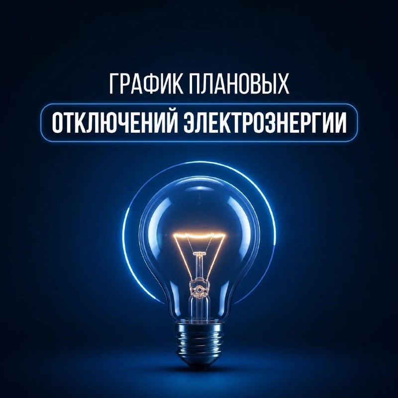 Фото поста канала  Анапское Черноморье
