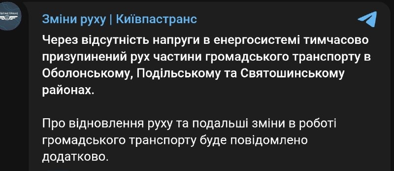 Фото поста канала  Яков Кедми