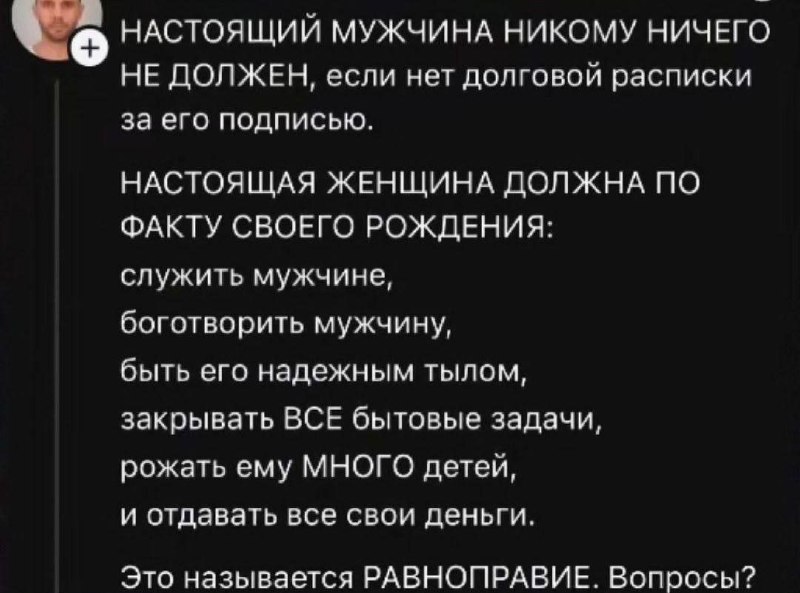 Фото поста канала Анекдоты | Мемы | Юмор 🍒