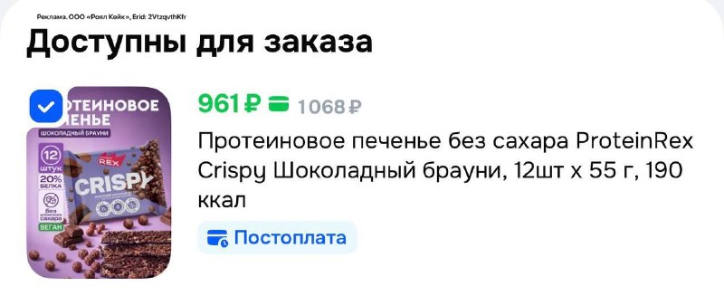Фото поста канала Выгодно с Татьяной @tanjarus