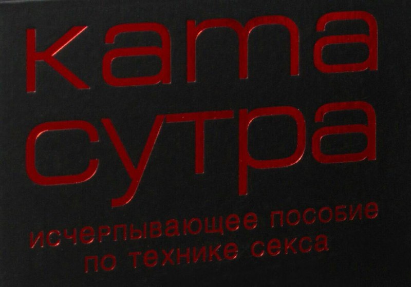 Фото поста канала Интимный уголок 🤭