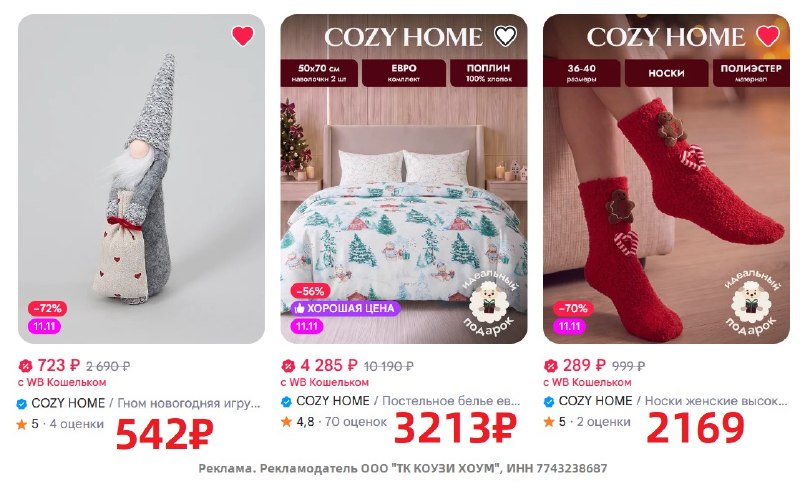 Фото поста канала AliExpress - Халявщики