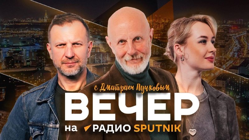 Фото поста канала Tynu40k Goblina (oper.ru)