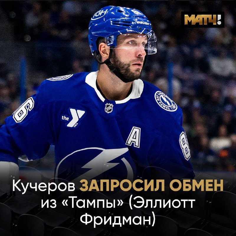 Фото поста канала Матч ТВ 