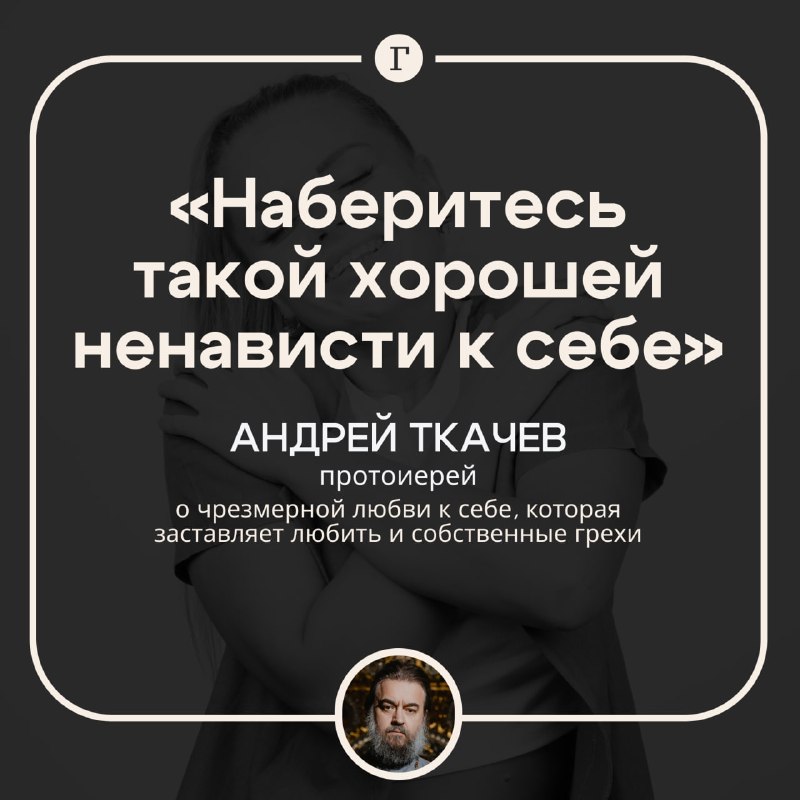 Фото поста канала  Газета.Ru