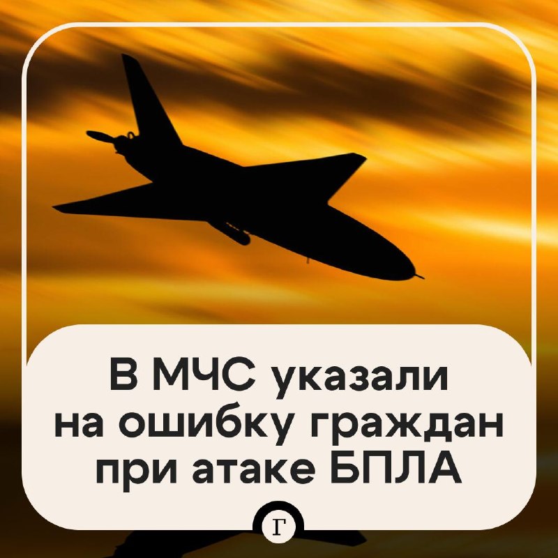 Фото поста канала  Газета.Ru