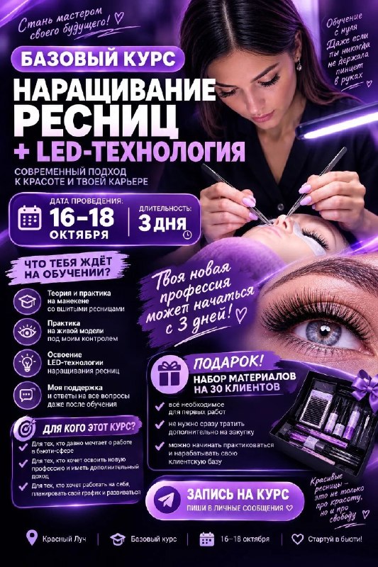 Фото поста канала  Красный Луч ЛЕНТА НОВОСТЕЙ И ОБСУЖДЕНИЙ