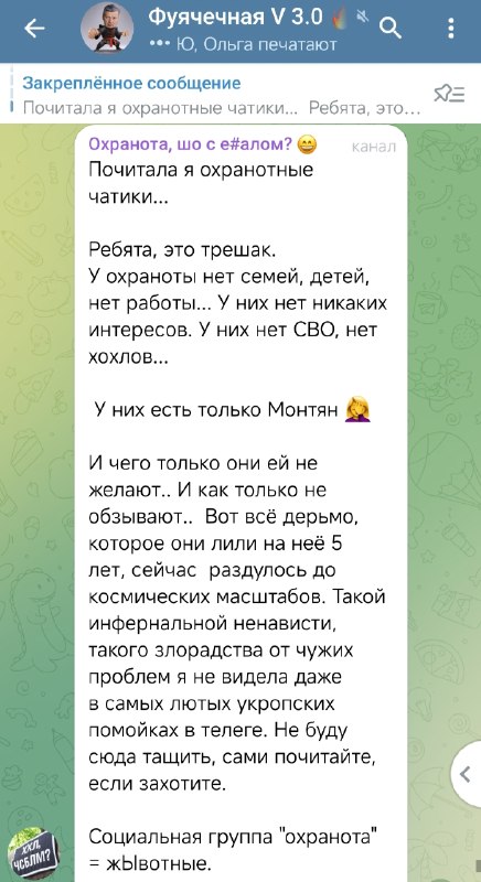 Фото поста канала  Элемент авОСЬки