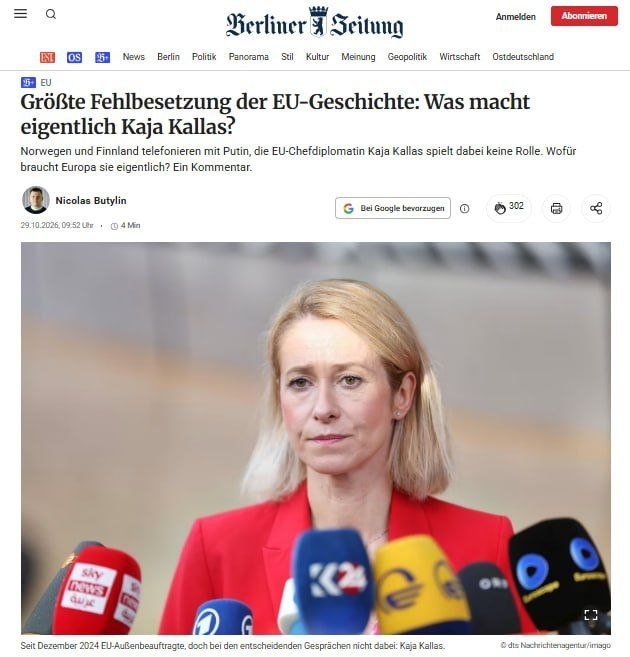 Фото поста канала  СВОи 🇷🇺