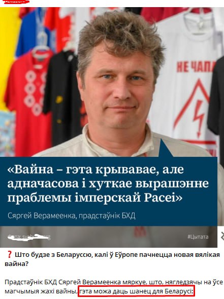Фото поста канала  Смотри на мир открытыми глазами