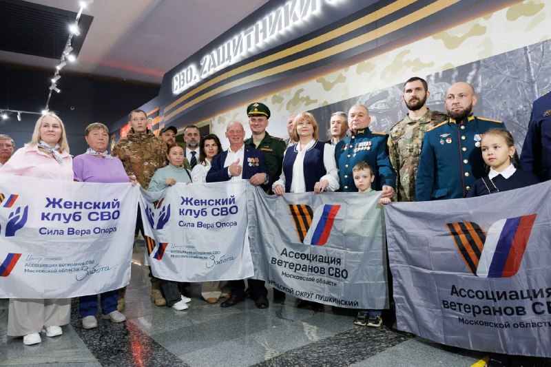 Фото поста канала  Донбасс Инфоград (Новости Сводки События) Россия (Павловка - Угледар)