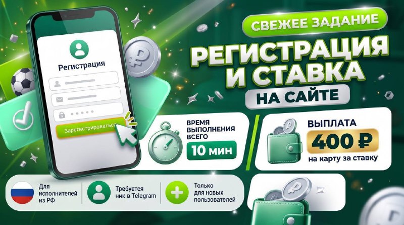 Фото поста канала Хоум офис | Удалёнка | Фриланс