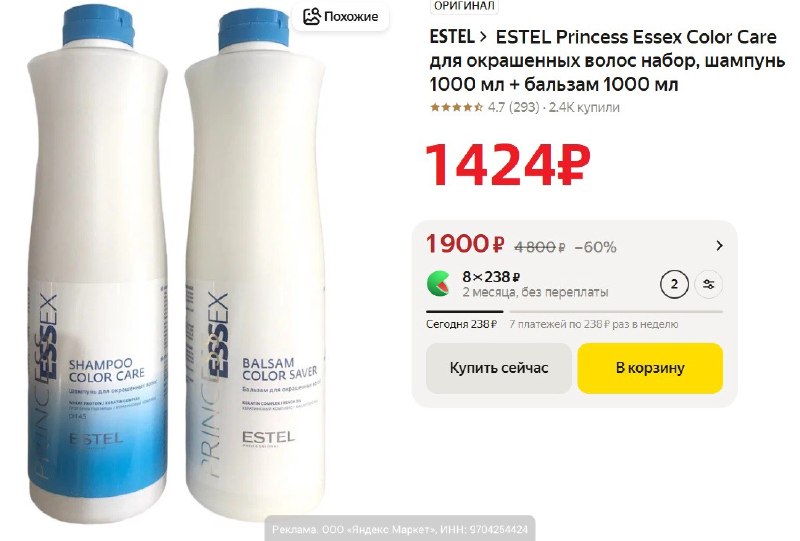 Фото поста канала AliExpress - Халявщики