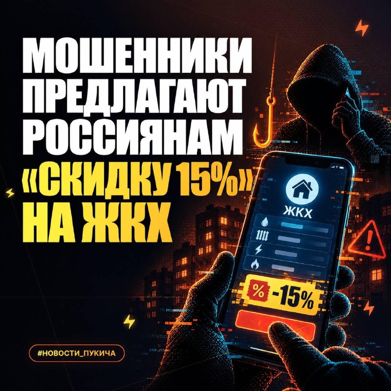 Фото поста канала  Гарри Пукич ⚡️