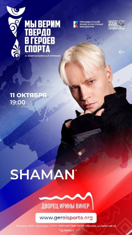 Фото поста канала  КрасноЯРочки 🌹