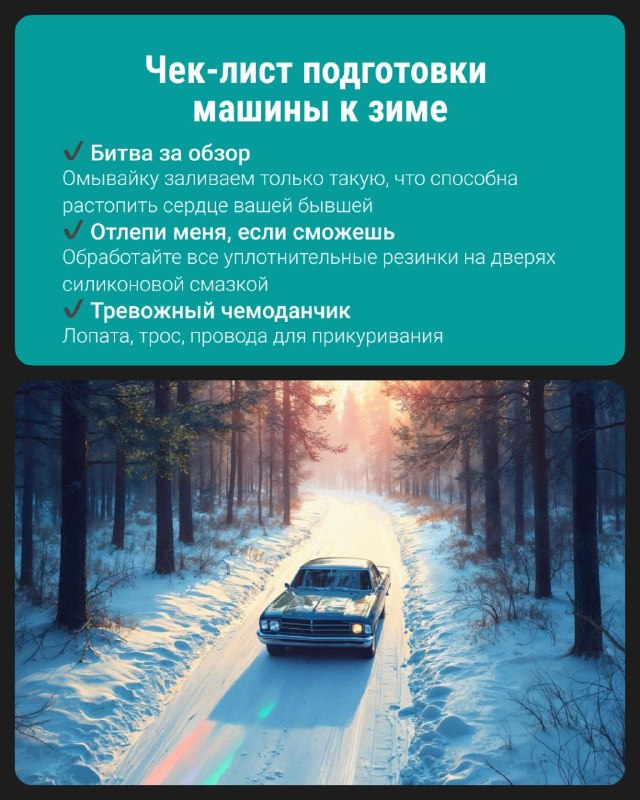 Фото поста канала  Мониторинг 24 Красноярский край