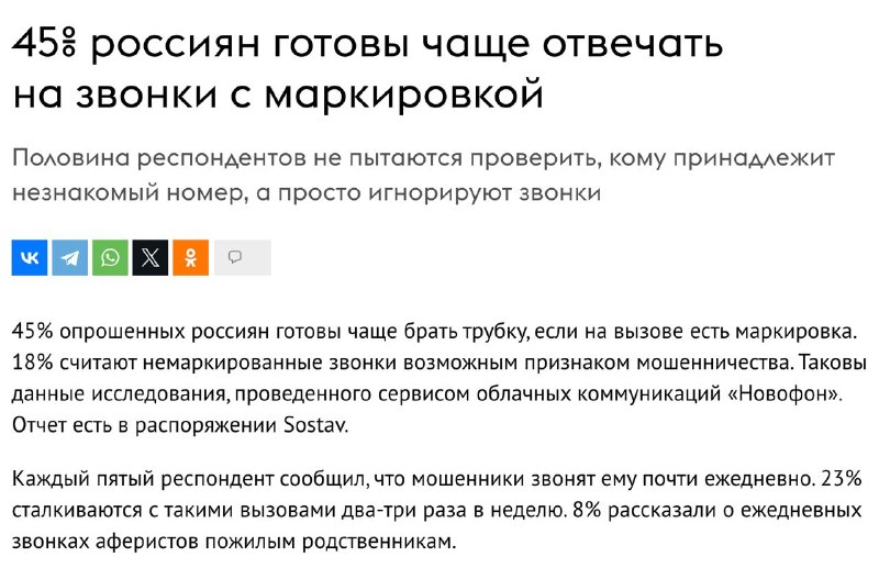 Фото поста канала  Медиатехнолог