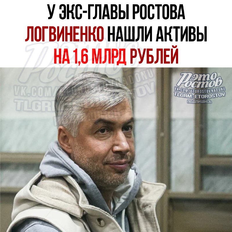 Фото поста канала  Это Ростов новости