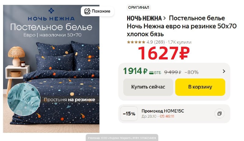 Фото поста канала AliExpress - Халявщики